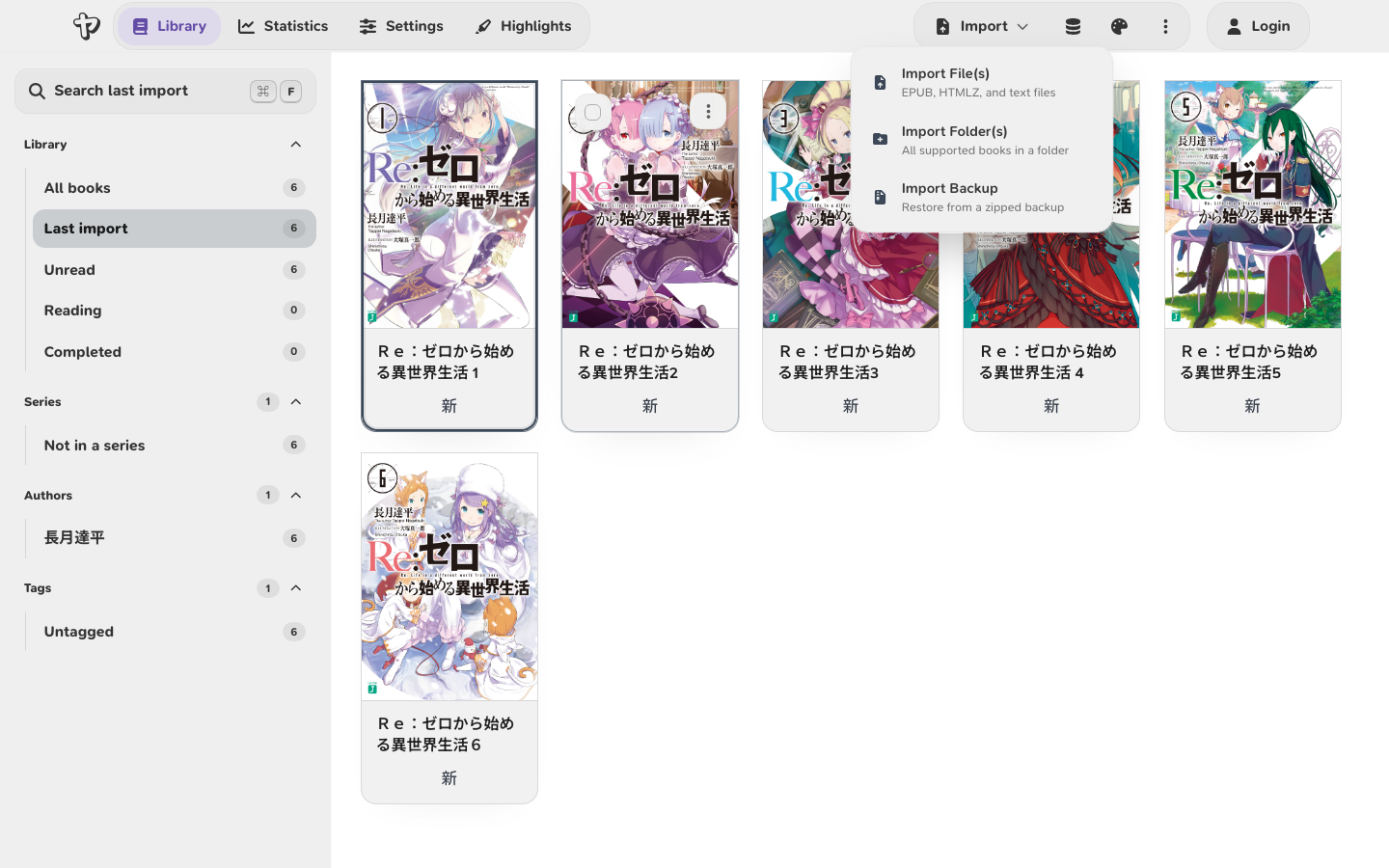 Yatsu library import menu