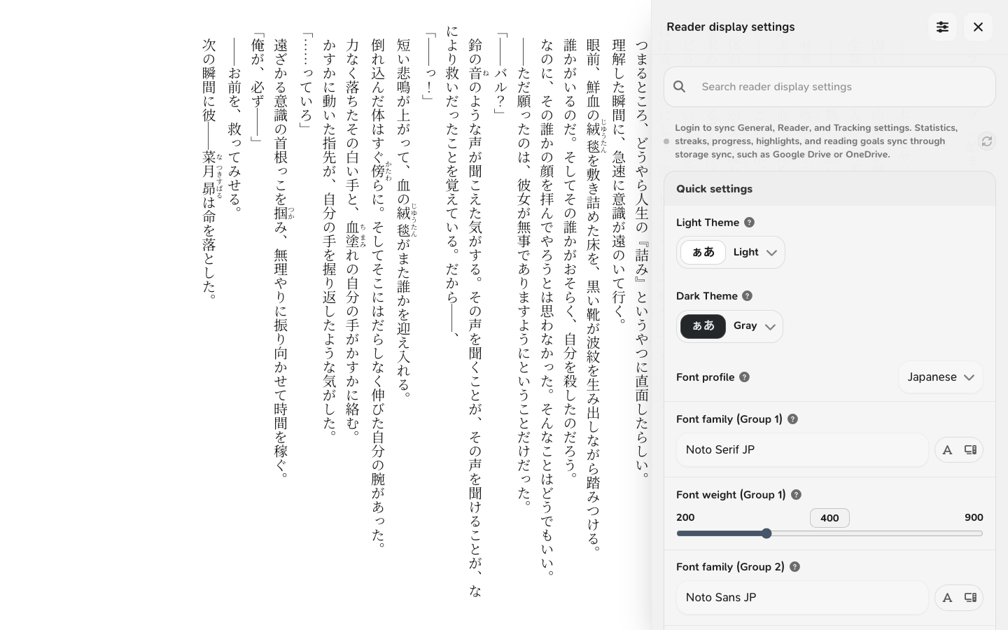 Yatsu reader appearance panel