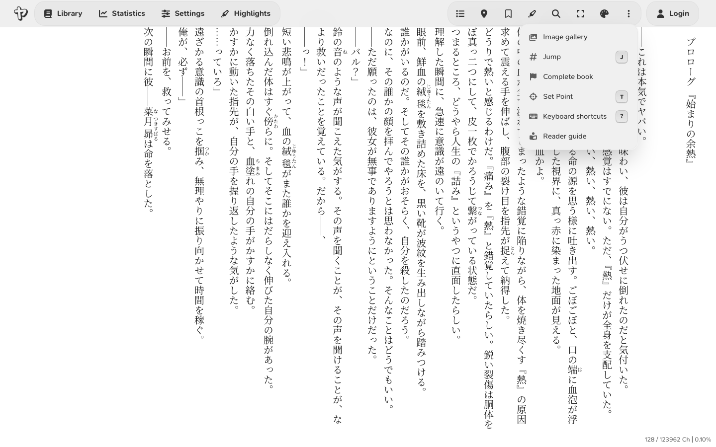 Yatsu reader more actions menu